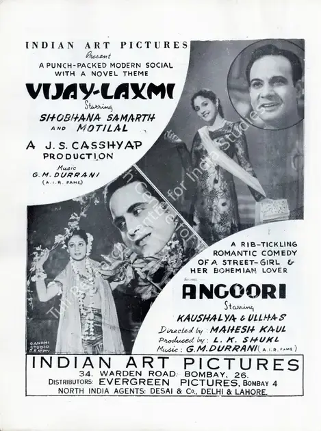 Kaul, Mahesh (Director), Angoori, 1943 | Advertisement, Filmindia, July 1943 | CinemaEducation | 00858608