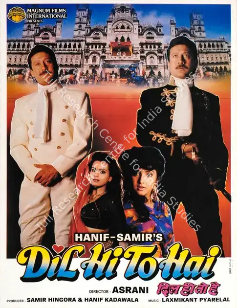 Hingora, Samir (Producer), Dil Hi To Hai, 1993 | Song-Synopsis Booklet | CinemaEducation | 00864036