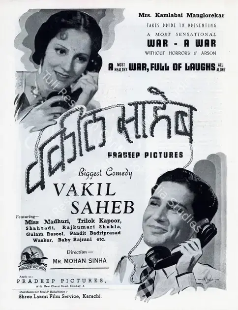 Sinha, Mohan (Director), Vakil Saheb, 1943 | Advertisement, Filmindia, January 1943 | CinemaEducation | 00858499