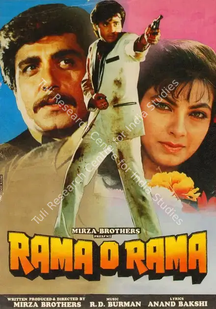 Mirza, Heemayun (Director), Rama O Rama, 1988 | Song-Synopsis Booklet | CinemaEducation | 00779396