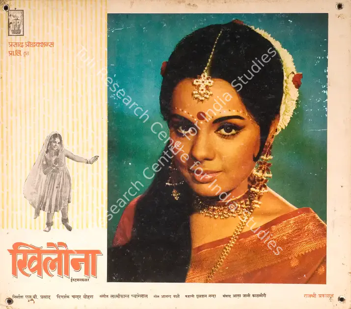 Divecha, Dwarka (Cinematographer), Khilona, 1970 | Photographic Still Mounted on Lobby Card | CinemaEducation | 00765204