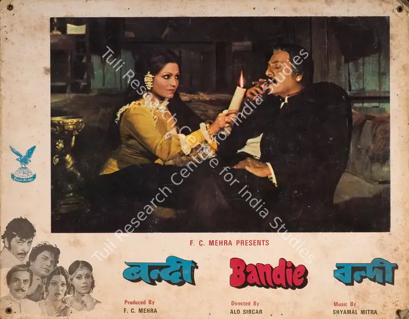 Mehra, F.C. (Producer), Bandie, 1978 | Photographic Still Mounted on Lobby Card | CinemaEducation | 00764701