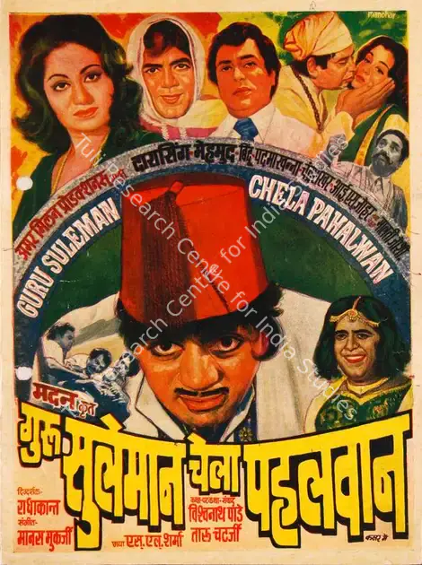 Sharma, Radhakant (Director), Guru Suleman Chela Pahalwan, 1980 | Song-Synopsis Booklet | CinemaEducation | 00864602