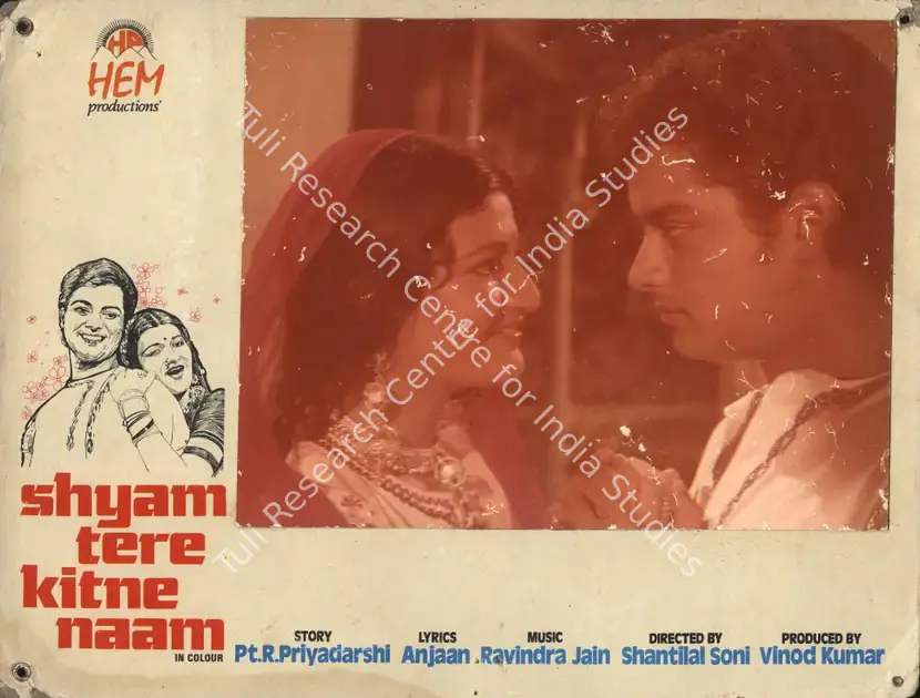 Kumar, Vinod (Producer), Shyam Tere Kitne Naam, 1977 | Photographic Still Mounted on Lobby Card | CinemaEducation | 00765649