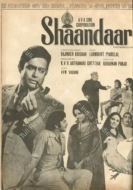 Chettiar, K. V. V. Arthanari (Producer), Shaandaar, 1974 | Advertisement, Star & Style, 8 November 1974 | CinemaEducation | 00791908