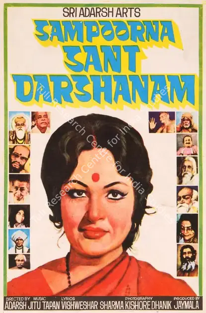 Jaymala (Producer), Sampoorna Sant Darshanam, 1978 | Song-Synopsis Booklet | CinemaEducation | 00779848